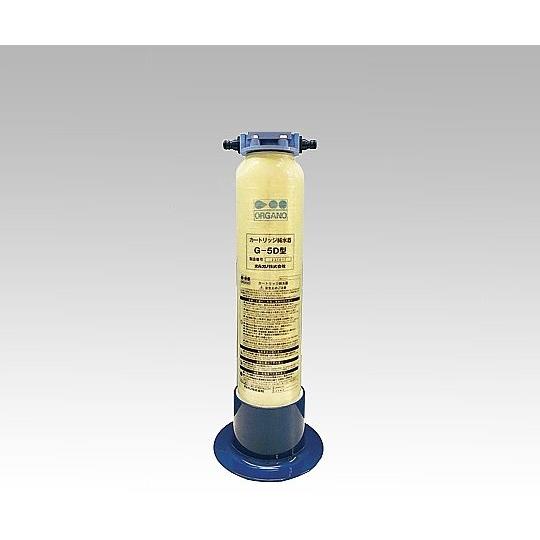 通販激安】 オルガノ1-3176-02カートリッジ純水器Ｇ−５Ｄ ammox.fi