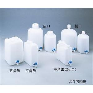 ニッコー10-3607-55 レバーコック付瓶 広口丸型 ３０Ｌ 1036-07[1本](as1-10-3607-55)