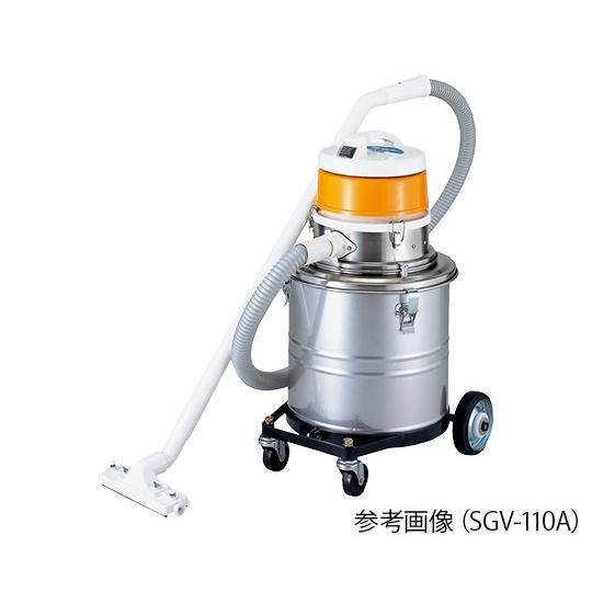 スイデン2-9956-02ハイパワークリーナー全能型ＳＧＶ-１１０Ａ【個】(as1-2-9956-02)