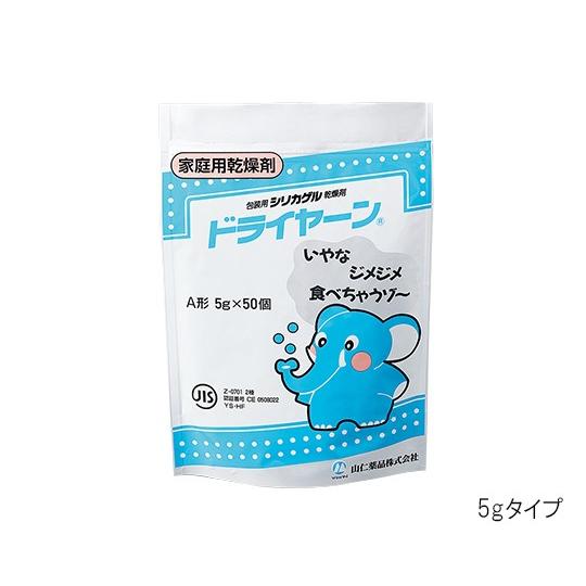 大勧め 山仁薬品3 5132 01シリカゲル乾燥剤 ドライヤーン R 5g 50個入 袋 As1 3 5132 01 Discoversvg Com