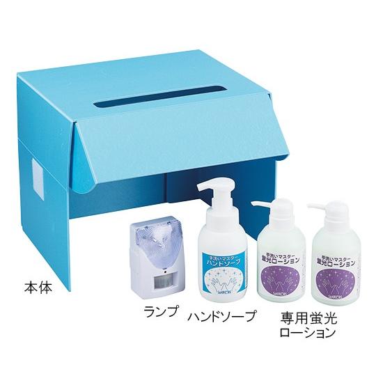 アズワン3-5388-01室内用便器御師匠さん仕掛ける【仕掛ける】(as1-3-5388-01) 消毒液-医薬品、医薬部外品-傷、消毒