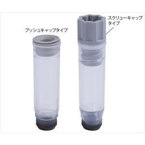 Micronic Europe Internal thread 0.75mL ラック入(low cover) MP52519[1セット(96本*10ラック入)](as1-4-1087-60)