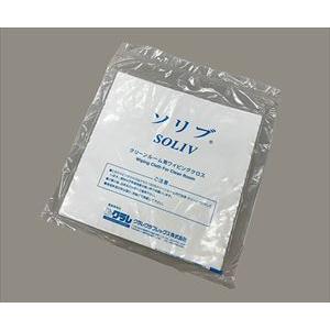 【クリーンパック】【クリーンパック】クラレ4-1415-54　ソリブ?　240×240mm　1ケース（10枚×10袋入） SOLIV2424【1ケース(10枚×10袋入)】(as1-4-1415-54)