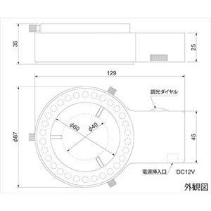 オプター4-1828-01 顕微鏡用LED照明（ACアダプター式） 白 L30-AD12[1個](as1-4-1828-01)の画像