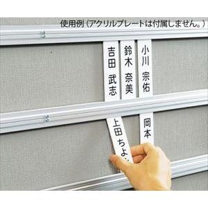 馬印4-1931-01 有資格者一覧表（ホルダーレール付） 表示板 KFR1278【1台】(as1-4-1931-01)_1