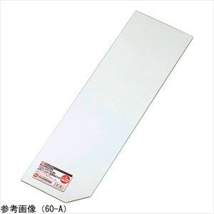 4-2038-44 魚類用水槽 マリーナ用ガラスフタ 90-E 2枚組入 【1セット(2枚組入)】(as1-4-2038-44) | 