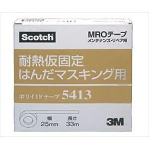 61-2770-40 耐熱マスキングテープ 5413 25mmX33m 5413 25X33【1巻】(as1-61-2770-40)の画像