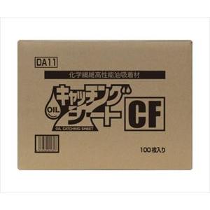61-3307-72 オイルキャッチングシートCF 400×500×4mm（100枚入） DA11【1箱(100枚入)】(as1-61-3307-72)_1