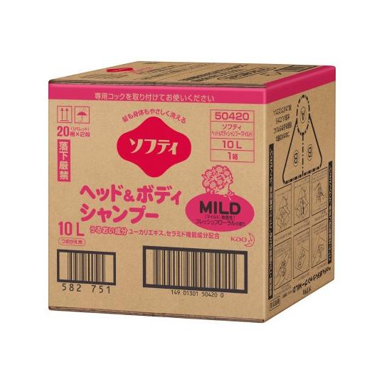 花王61-8509-99ソフティヘッド＆ボディシャンプーMILD(マイルド)10Lバッグインボックスタイプ介護用【箱】(as1-61-8509-99)｜drmart-2