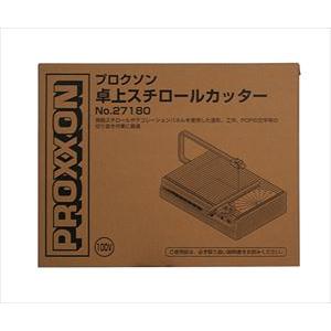 62-3959-84 卓上スチロールカッター No.27180【1個】(as1-62-3959-84