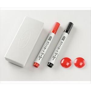 [貨物輸送定額][緑であること買いもとめる法][緑であること買いもとめる法]馬印63-3004-10 MAJI続きもの 1カ月行き方表（10段） 壁掛 ホーロー MH34K110[1個](as1-63-3004-10)