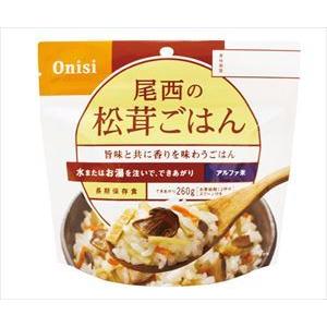 【軽減税率】【軽減税率適用】尾西食品63-4052-79　尾西の松茸ごはん　50食入 1401SE【1ケース(50食入)】(as1-63-4052-79)
