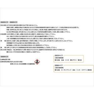 64-3427-93　難燃シリコンスポンジシート　厚さ3mm　ダークグレー（V-0適合）　耐熱200℃　1000mm×1000mm　SSG-3-1000-1000(as1-64-3427-93)