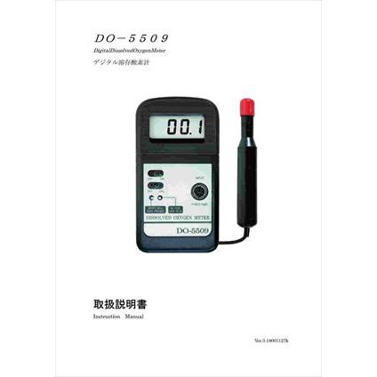 売りネット 64-3728-85 ハンディタイプ溶存酸素計 DO-5509【1個】(as1-64-3728-85)