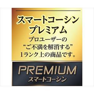 【組立】64-9481-23 充電式草刈機 ３６V ５．０Ah Uハンドル プレミアムスマートシリーズ SBC-3650【1台】(as1-64-9481-23)_1