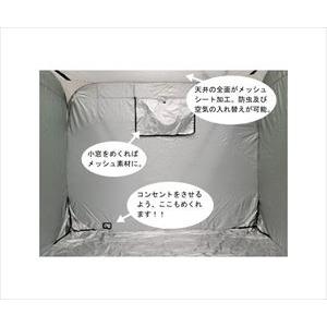 【送料定額】64-9699-26 シェルターテント2400 【1個】(as1-64-9699-26)の画像