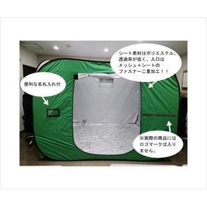 【送料定額】64-9699-26 シェルターテント2400 【1個】(as1-64-9699-26)の画像