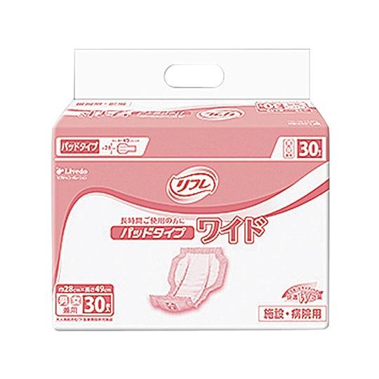 リブドゥコーポレーション7-2515-01リフレパッドタイプワイド【袋】(as1-7-2515-01)｜drmart-2｜02