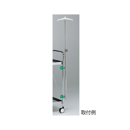 7-3266-01後付け点滴棒A-IVAM4641mm(as1-7-3266-01)