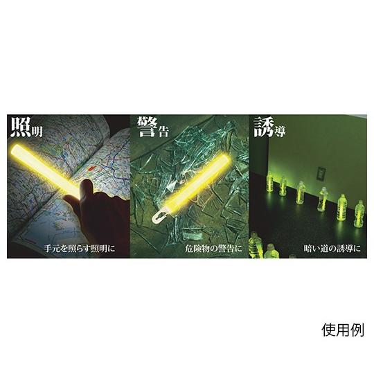 ルミカ7-3706-02防災用簡易ライト（LUMICALIGHT）3本入イエロー【ハコ】(as1-7-3706-02)_1