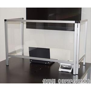 7-391-11 パーテーションスタンド 三面ロウタイプ（アクリル） 986×485×680mm HBPL3F600X900【1個】(as1-7-391-11)