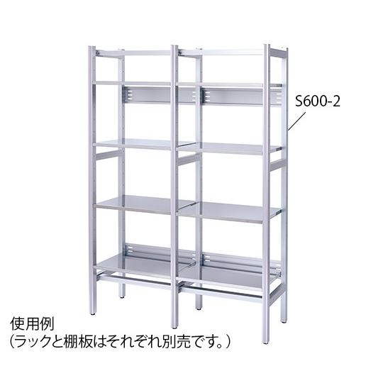 ナビス(アズワン)7-4515-06アルティアラック((W600棚板用)基本体S600-2【コ】(as1-7-4515-06)_1