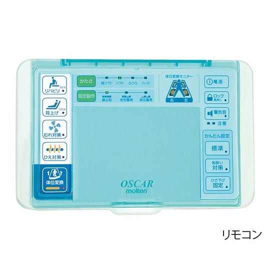 【〜6/6まで出品】 モルテン7-4932-03エアーマットオスカーMOSC83S【個】(as1-7-4932-03) 【E1777426101】(62420円)