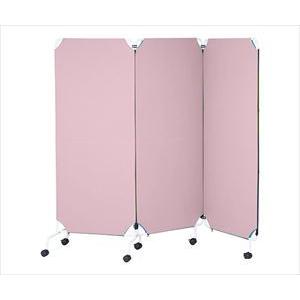 【組立】7-9776-01 連結パーテーション 基本体P 1連 700×400×1800mm ピンク 【1台】(as1-7-9776-01)