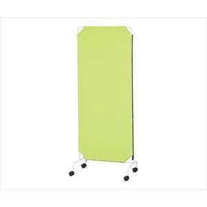 【組立】7-9776-03 連結パーテーション 基本体G 1連 700×400×1800mm グリーン 【1台】(as1-7-9776-03)