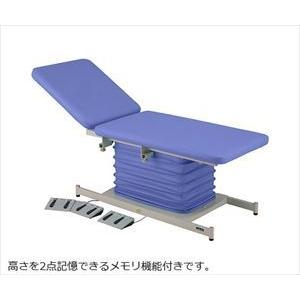 【貨物輸送定額】7-9948-02 派手電動診察台 記憶装置 背上がり付 700×1800粍 ともし火青碧 ATE-7018PB-BRM【1台】(as1-7-9948-02) 道具、工具-DIY、工具-作業台、ワークテーブル