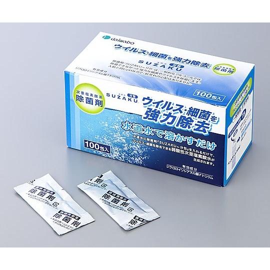 【※欠品中 納期中ぶらりん※】8-3394-01次亜Cl酸系除菌剤1g×100包入【箱】(as1-8-3394-01) 消毒液-傷、消毒-医薬品、医薬部外品