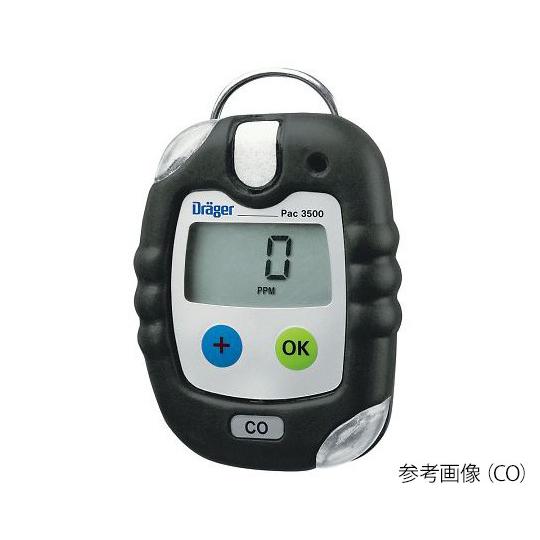 8-5627-32 ハンディガス警報器 パック3500 H2S 【1個】(as1-8-5627-32)