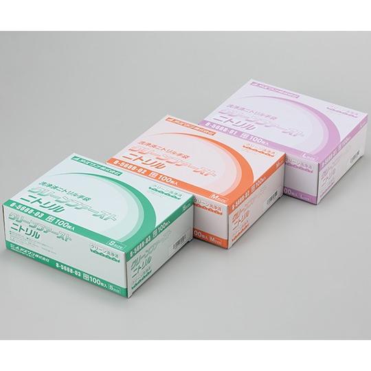 35.MODEREモデーア ディープトリートメントマスク2本セット 35.MODERE