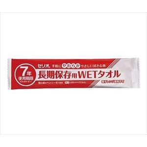 8-6563-11 セリオ? 長期保存用WETタオル 200本入 112175【1箱(200本入)】(as1-8-6563-11)