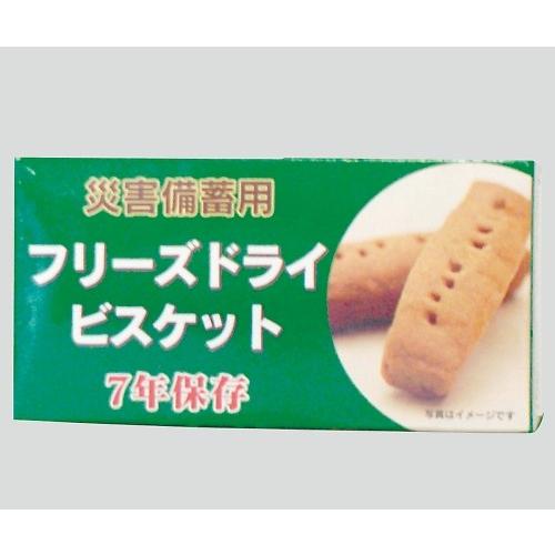 風変わりお召しもの8-6748-01不仕合わせ積みたてる用フリーズドライビスケット１容れもの（５０ｇ／箱×９６箱入）【箱】(as1-8-6748-01) 防災、防犯、セーフティ-キッチン、日用品、文具