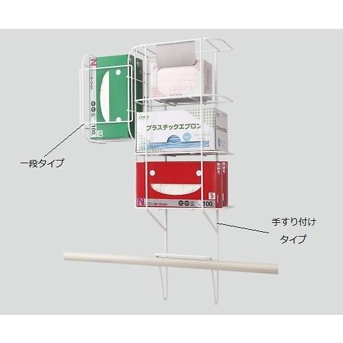 イワツキ8-8267-02セーフティPPEラック手すり付けタイプ