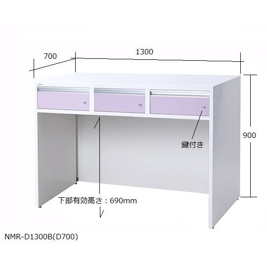 ナビス(アズワン)8-8891-24アルティア下段デスクユニット(引出し付)1300×700×900mm【コ】(as1-8-8891-24)_1