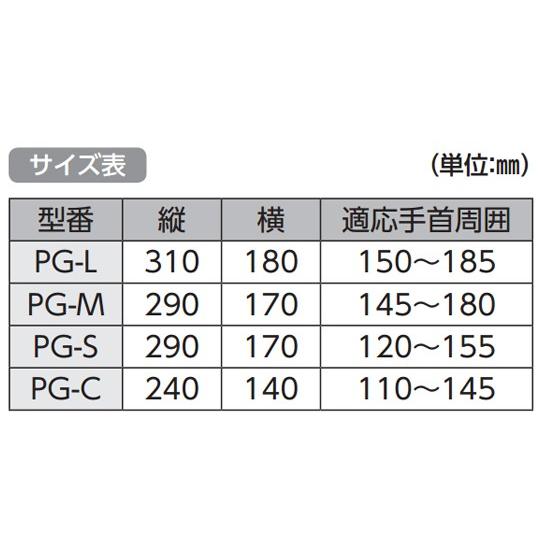 ナビス(アズワン)8-9860-01抜管防止手袋（クリアタイプ）Ｌ【個】(as1-8-9860-01)｜drmart-2｜02