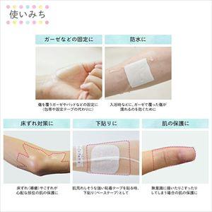 エアウォールふわりNo．1020 MA-E2100FT（100MMX20M) 8巻 24-4442-07 防水 透明 極薄 保護 肌トラブル 密着_2
