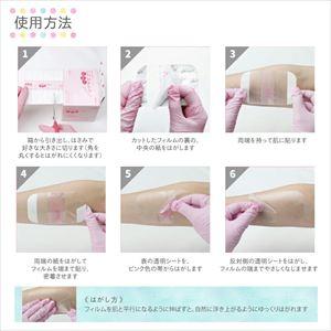 エアウォールふわりNo．1020 MA-E2100FT（100MMX20M) 8巻 24-4442-07 防水 透明 極薄 保護 肌トラブル 密着_4