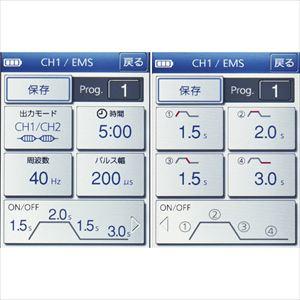 イトーESPURGE 001044 ブルー  低周波治療器 エスパージ 25-3169-00 伊藤超短波  医療 看護 クリニック 病院 治療 痛み 疲労の画像