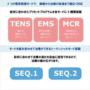 イトーESPURGE 001044 ブルー  低周波治療器 エスパージ 25-3169-00 伊藤超短波  医療 看護 クリニック 病院 治療 痛み 疲労の画像