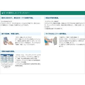 イトーESPURGE 001044 ブルー  低周波治療器 エスパージ 25-3169-00 伊藤超短波  医療 看護 クリニック 病院 治療 痛み 疲労の画像