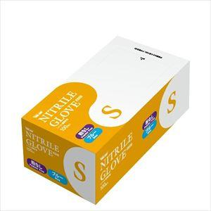 ニトリル使い切り極薄手袋（粉なし） 2039（100枚）【×30セット】ブルー 川西工業 Ｓ 病院 医療 看護 クリニック_2
