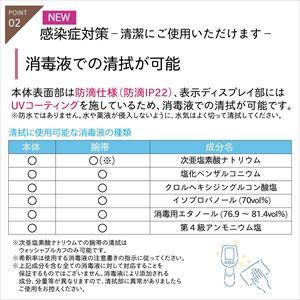 ワンハンド電子血圧計 レジーナIII レジーナ3 0370B211 ナイロンブラダーM 25-2959-01 ケンツメディコ 1台 手動加圧 血圧計 病院 ナイロン 医療機器認証 防滴_3