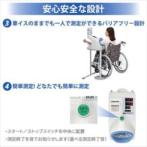 A&D 全自動血圧計 診之助Slim TM-2657WP 【本体のみ】プリンタ付 エー 
