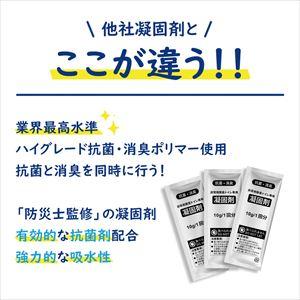 非常用 簡易トイレ専用凝固剤 50回 KO384 小林薬品 RABLISS 防災グッズ
