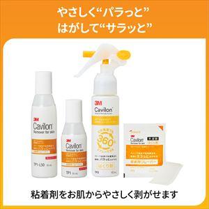 国内正規品】3M キャビロン 皮膚用リムーバー 滴下 ボトル TP1 30ml 1