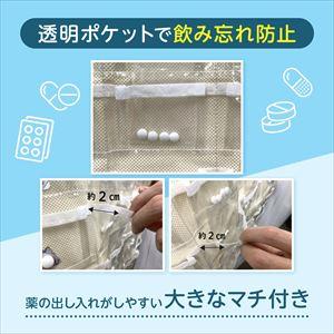 マツヨシ1週間おくすりカレンダー MY-8115 1個 松吉医科器械 24-6967