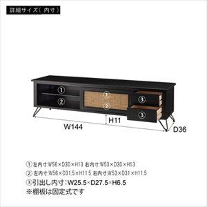 【※別途送料※】TVボード PM-336BK 東谷 収納家具 ローボード・TVボード(az-pm-336bk)_7